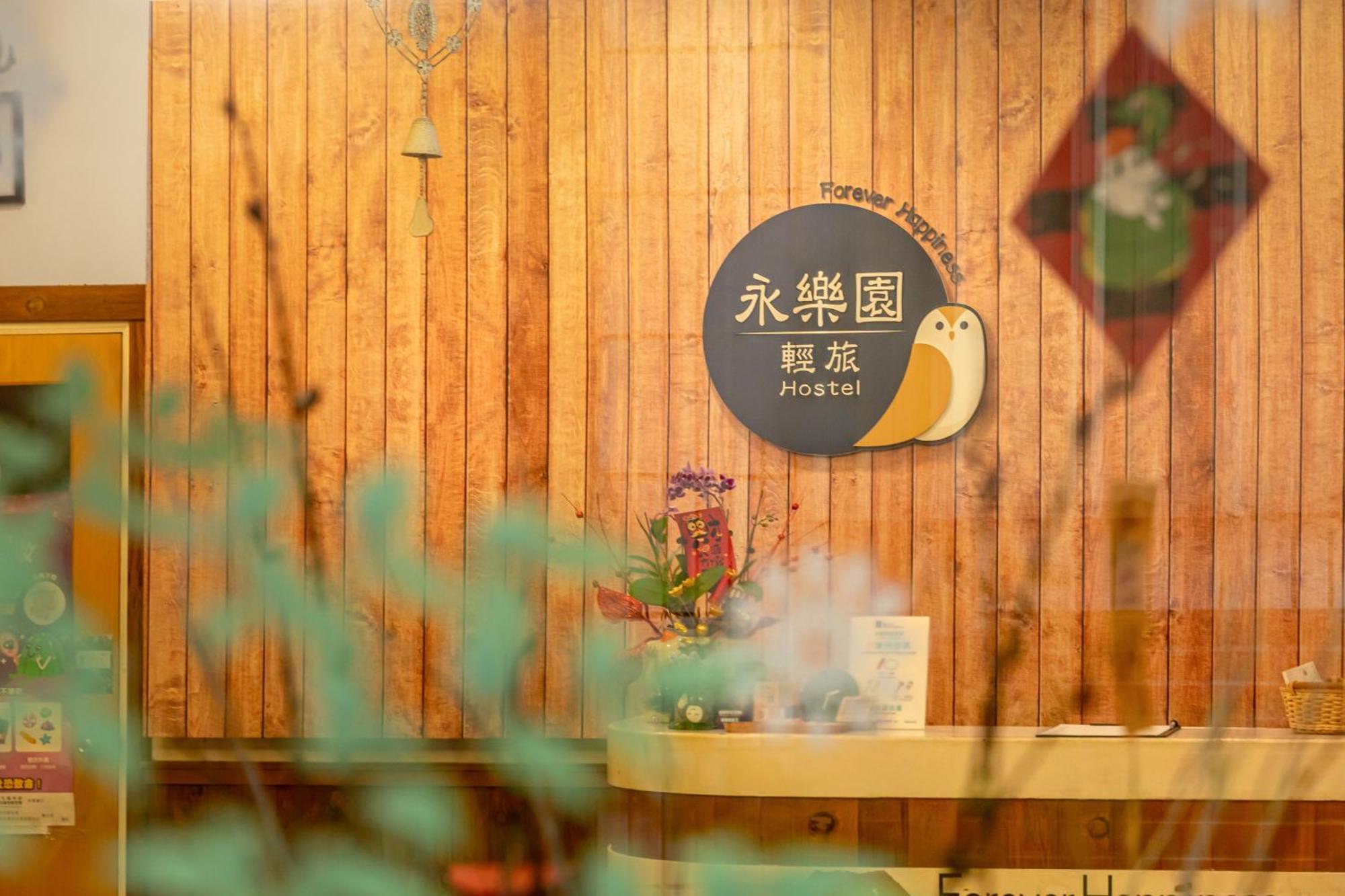 Forever Happiness Hostel Puli Ngoại thất bức ảnh